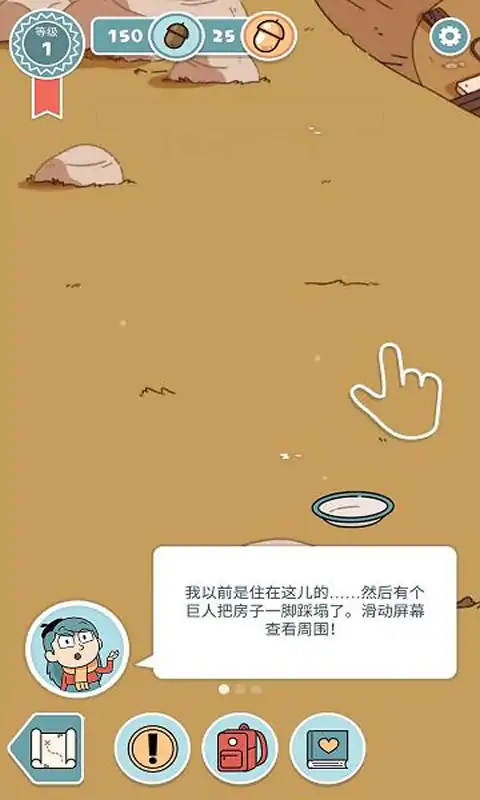 希尔达生物