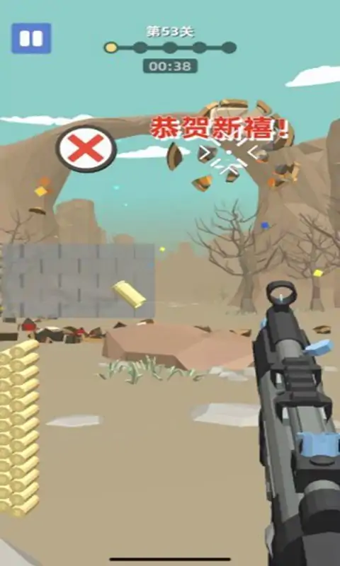 拇指枪王