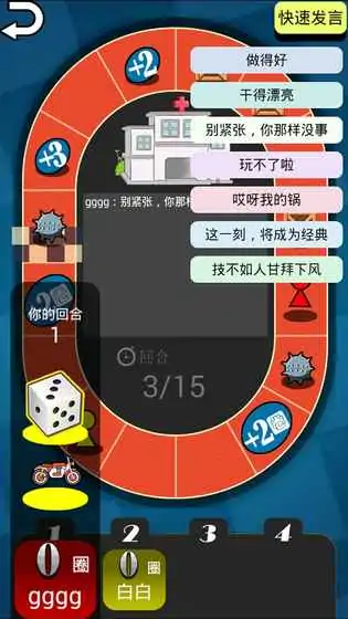青山娱乐室