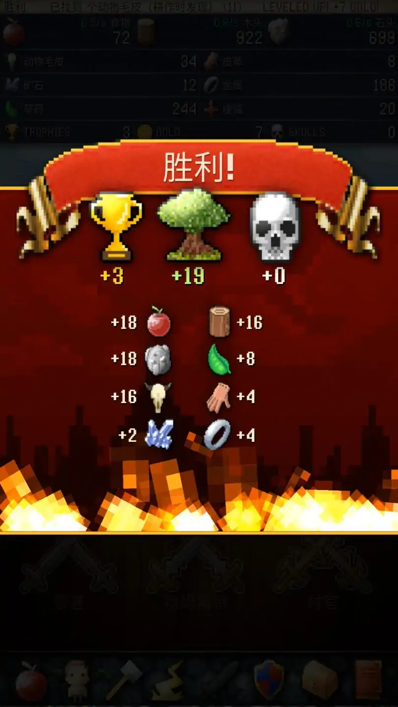 文明创世者