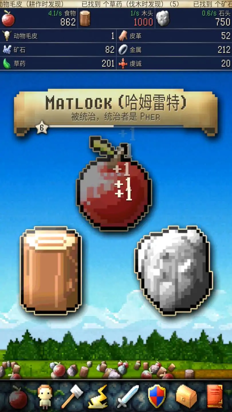 文明创世者