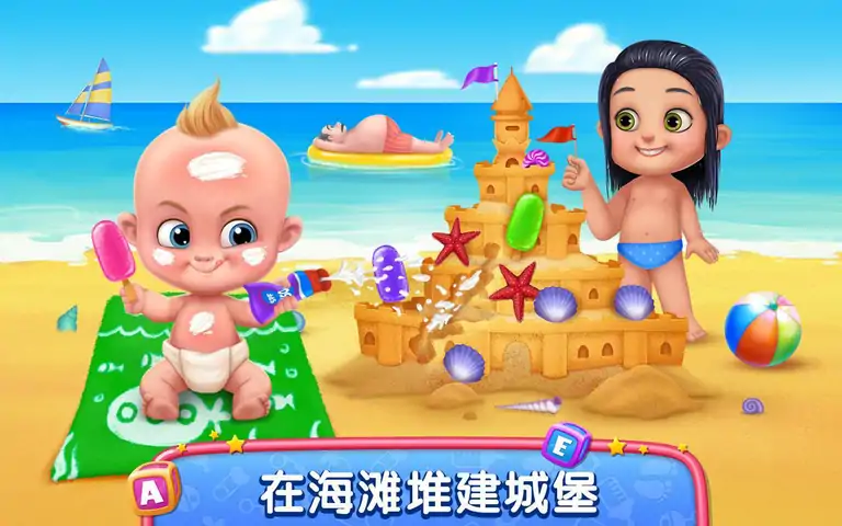 护婴达人首日试炼疯狂的护婴时光