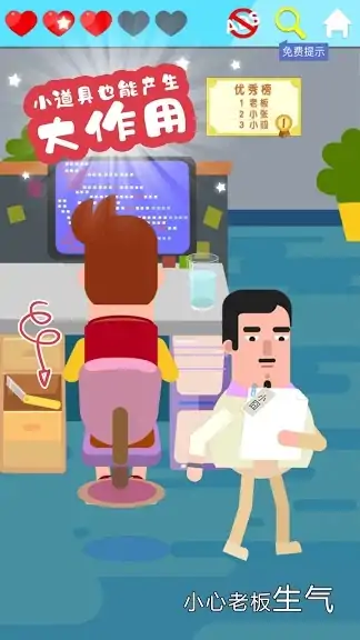 囧囧愛好者