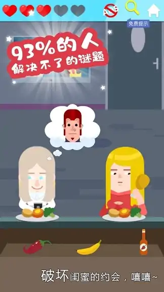 囧囧愛好者