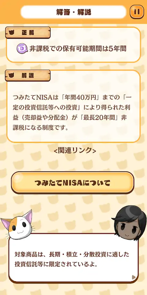 生活计划研究