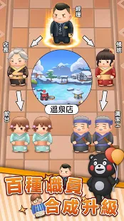 明星开铺子