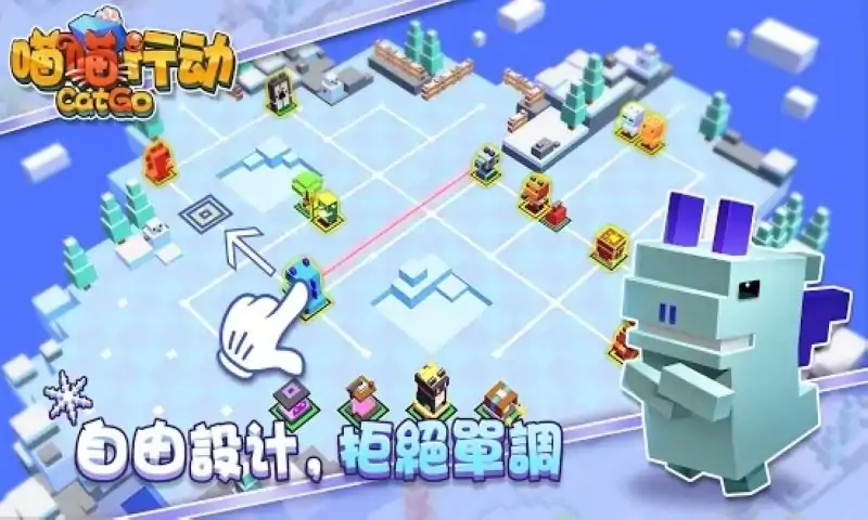 喵喵行动