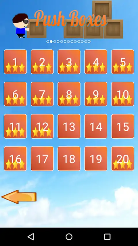 推盒