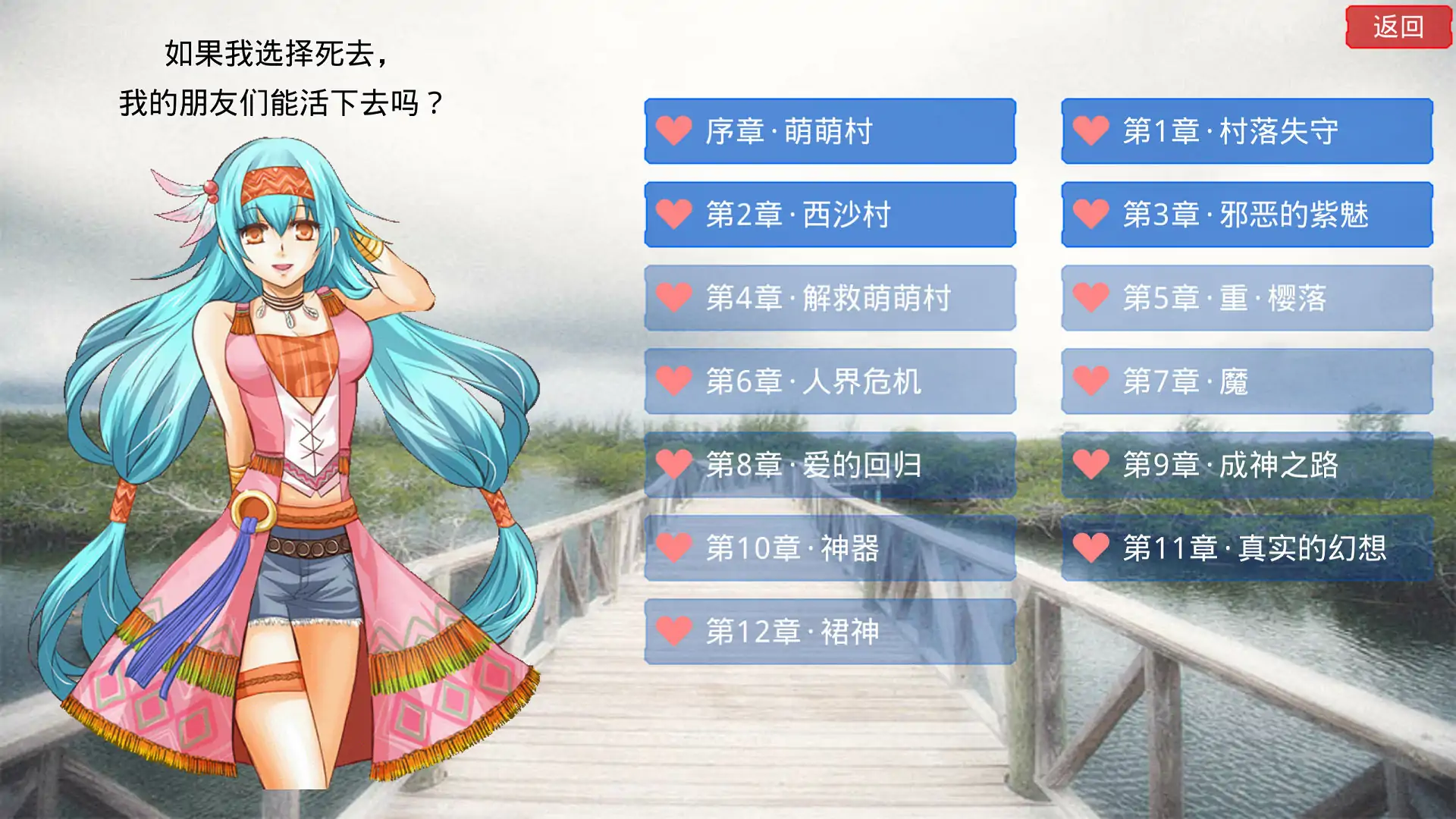 炼裙者（测试版）