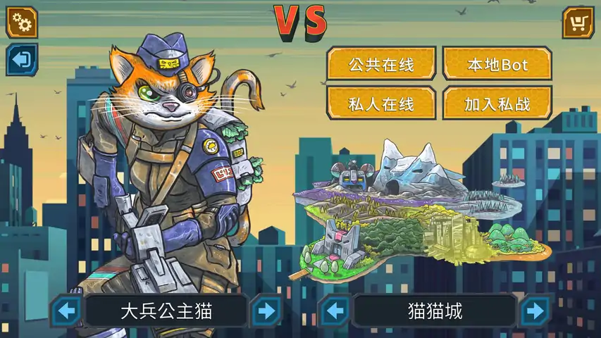 喵喵卡牌