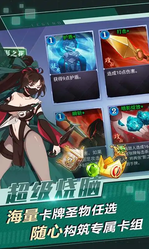 超级战姬传说