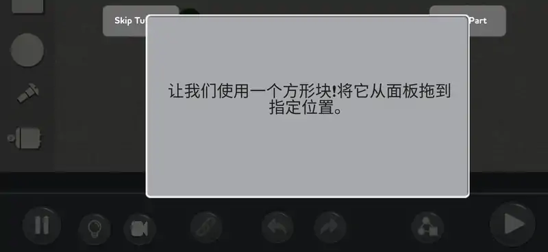 机械装置修改版