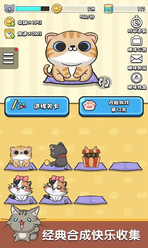 主子成精了