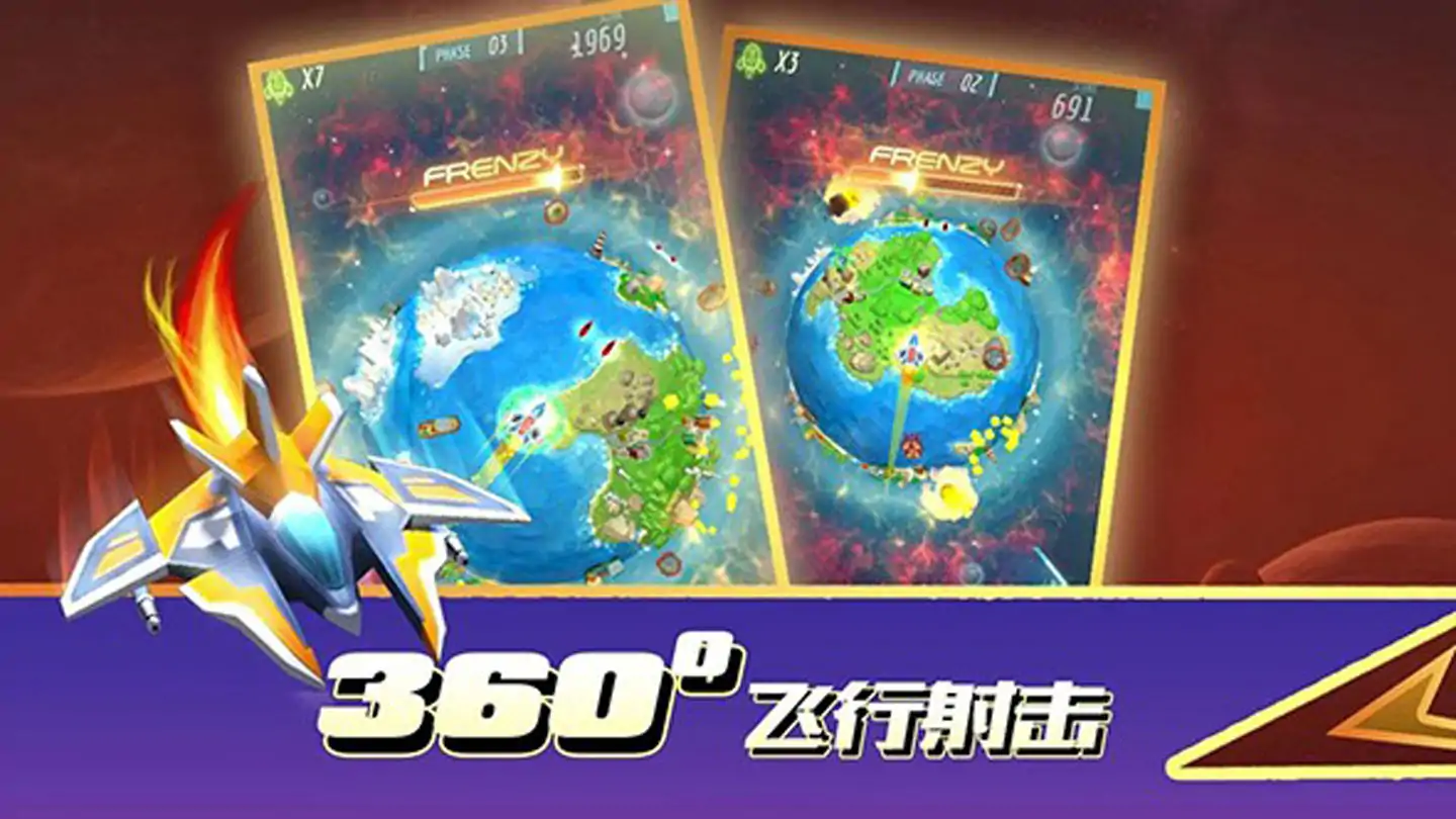环球营救