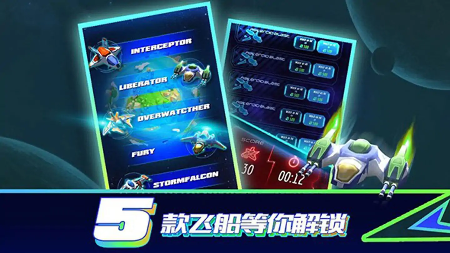 环球营救
