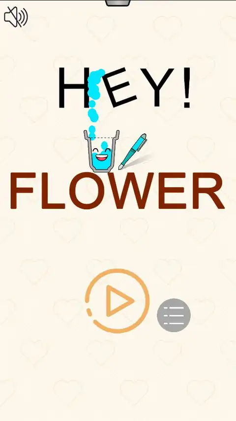 嘿！花儿