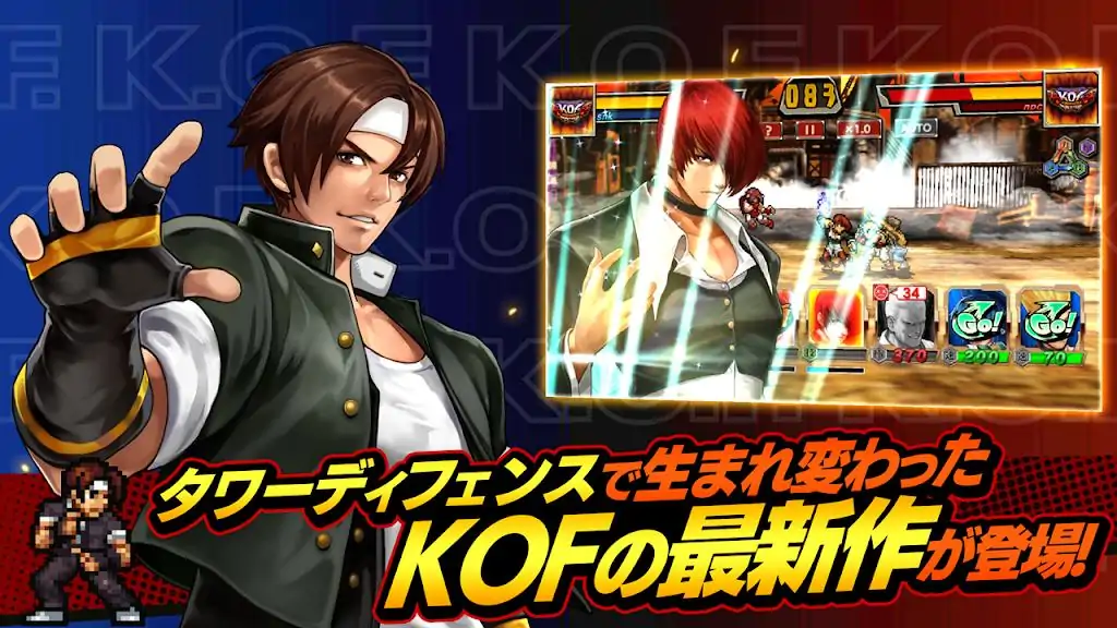 KOFC