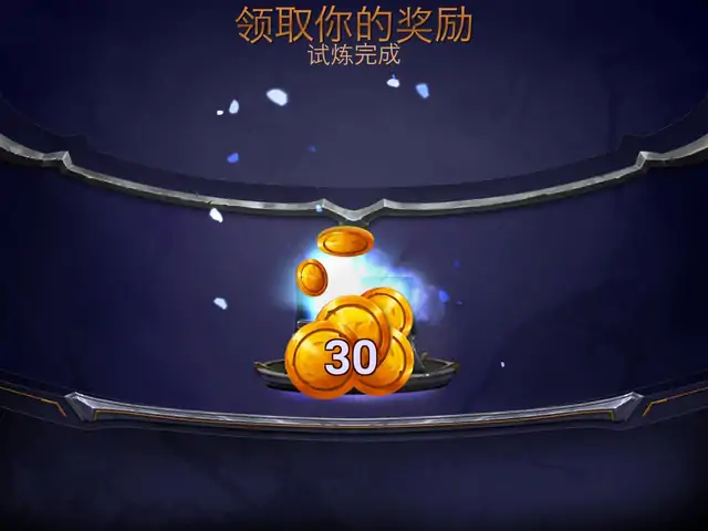 永恒的卡牌