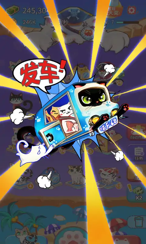 嗨喵喵