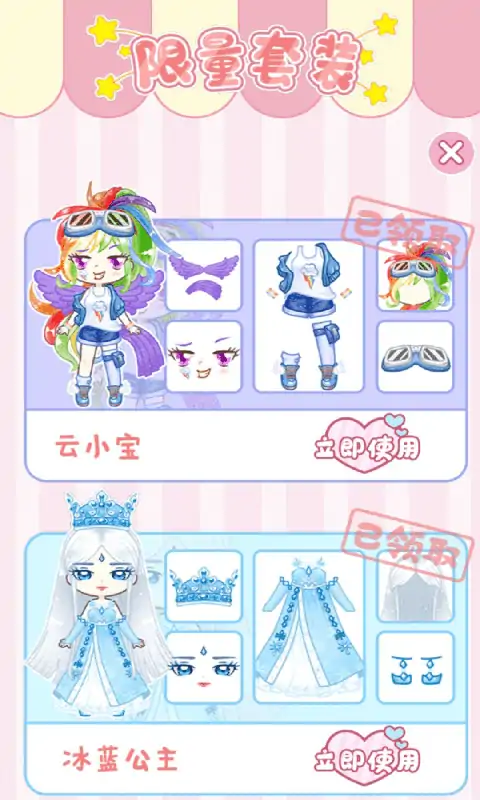 梦幻少女