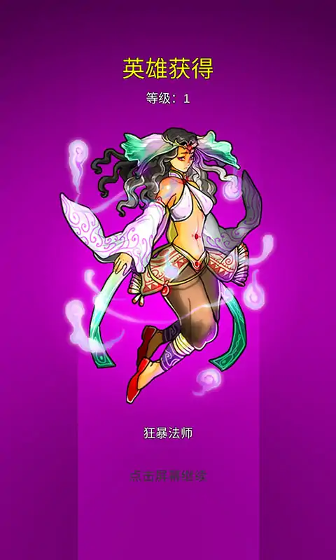 地牢