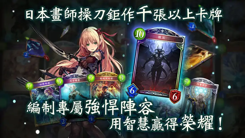 暗影诗