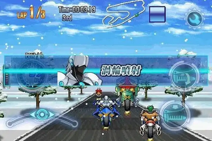 重裝機車