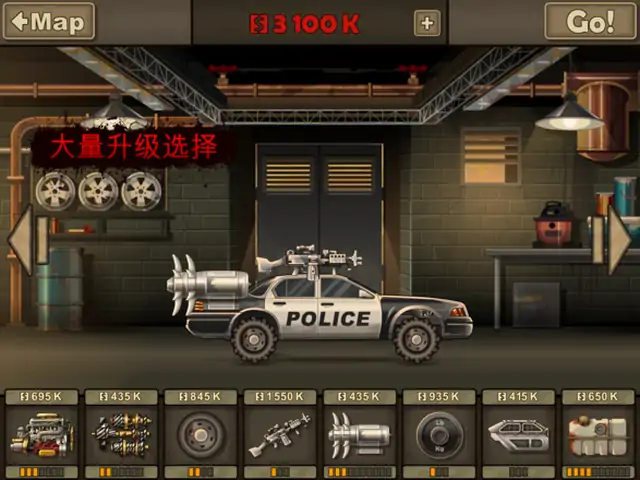 战车撞僵尸2(加强版)