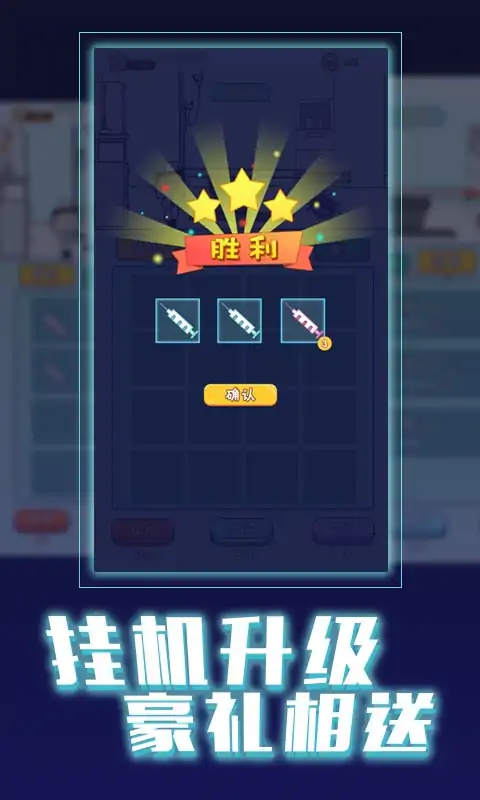 飞针英雄