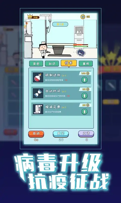 飞针英雄