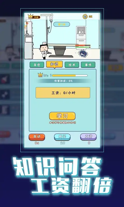 飞针英雄