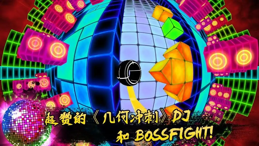配音短跑