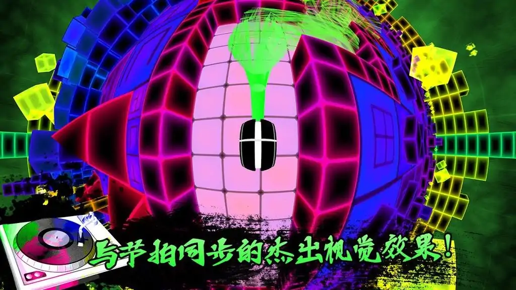 配音短跑