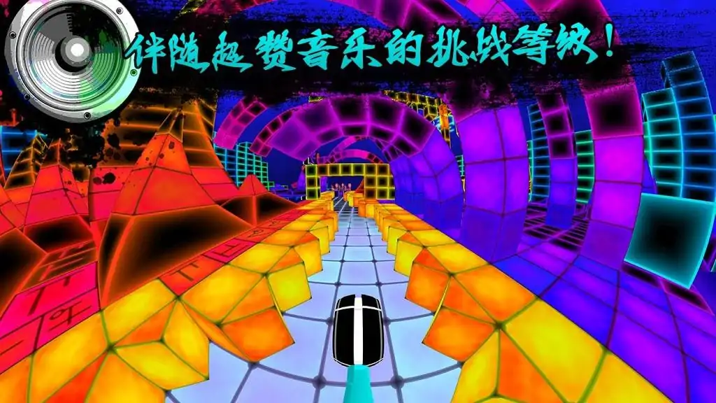 配音短跑