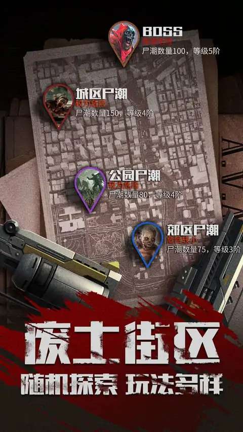 勇者必须赢