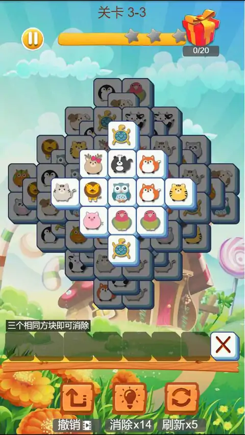 点击砖块