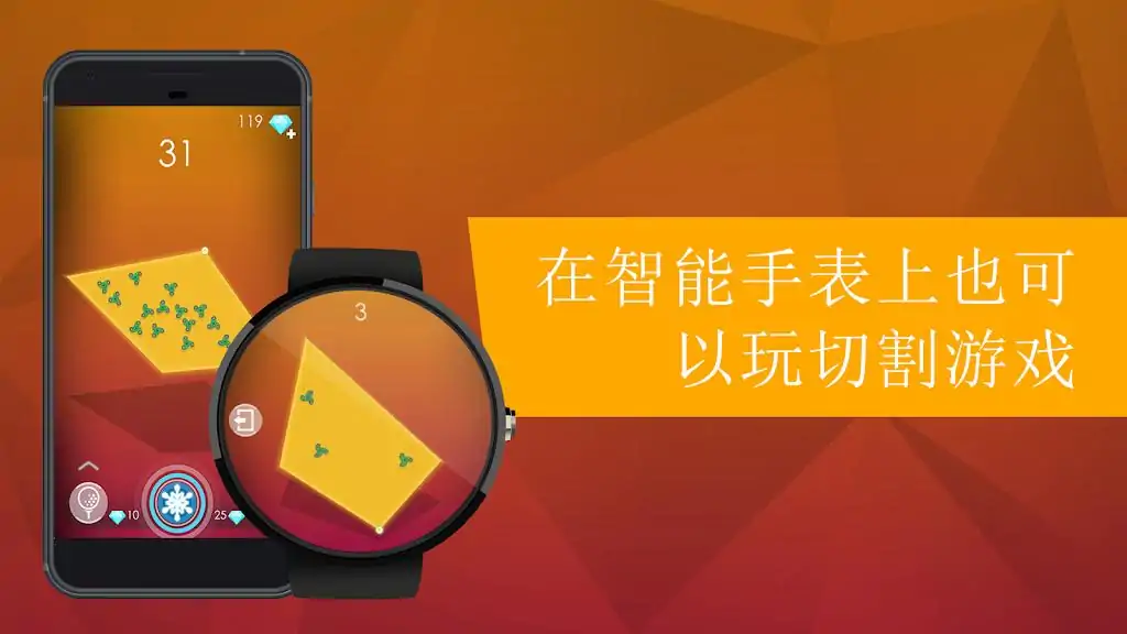 ∞无限切片