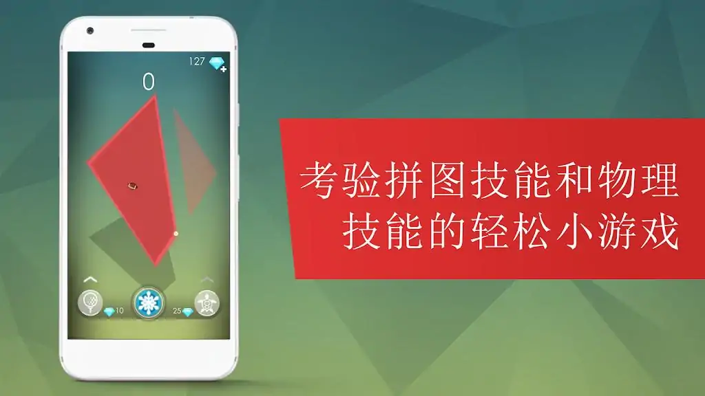 ∞无限切片