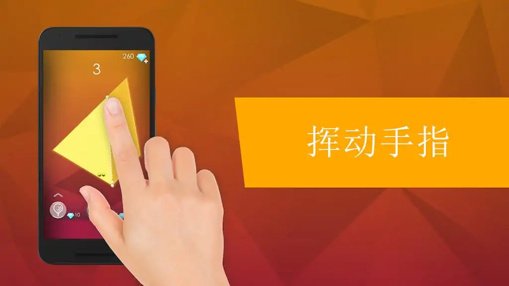 ∞无限切片
