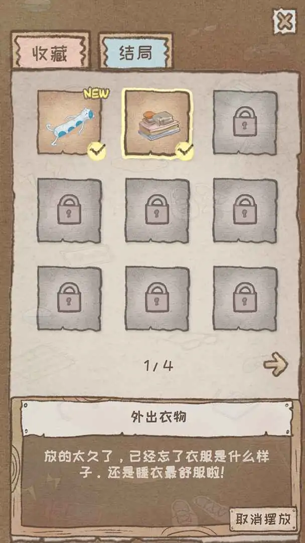 盖比叶