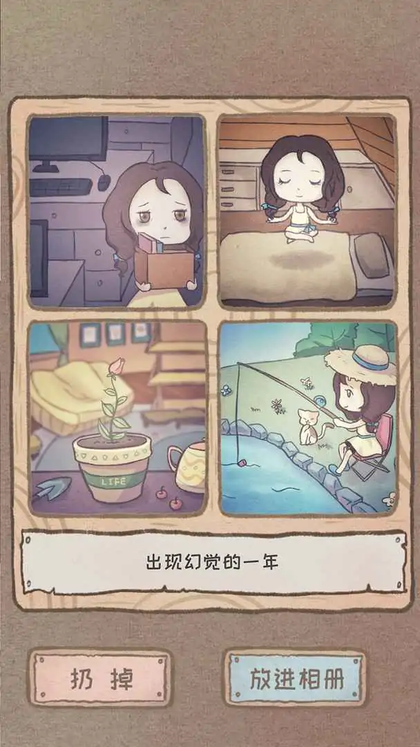 盖比叶