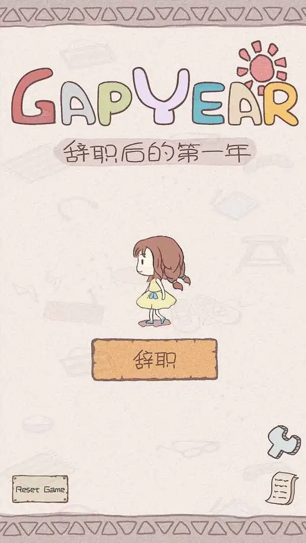 盖比叶