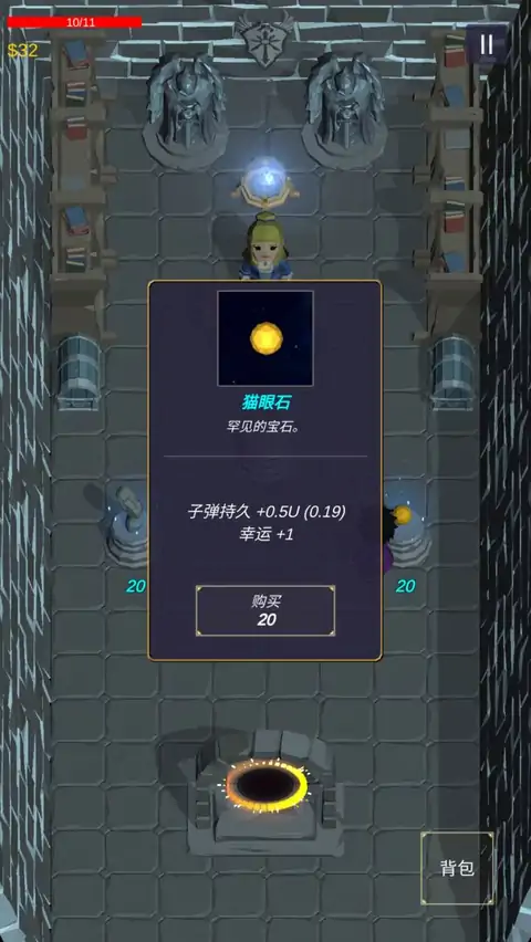 无尽森林
