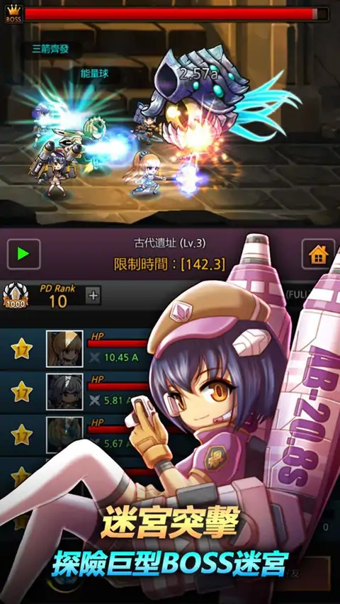 地下城偶像