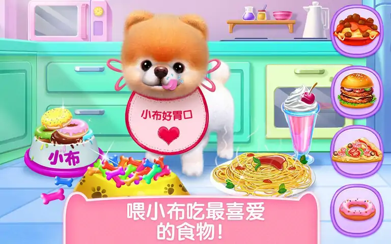 小布