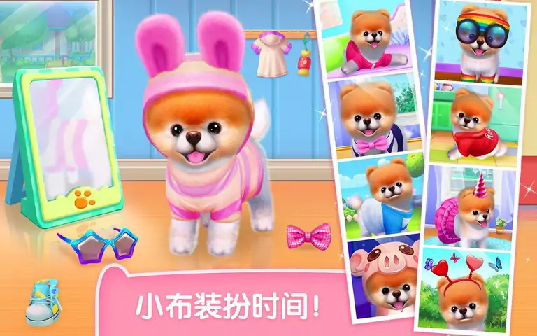 小布