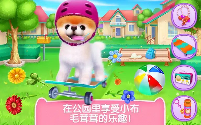 小布