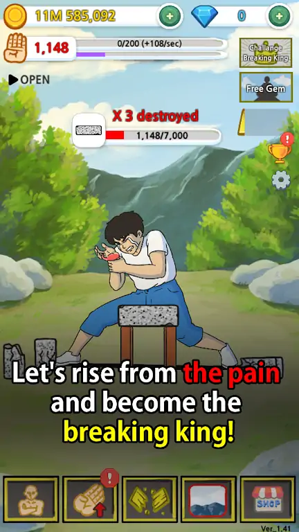 断水流大师