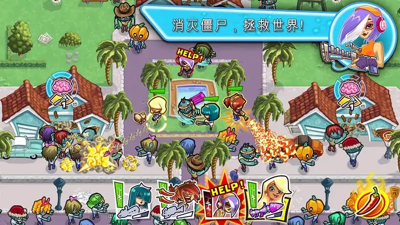 枪之荣耀：僵尸免费版