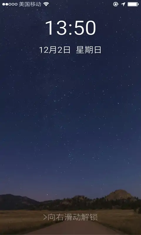 前程似锦2018